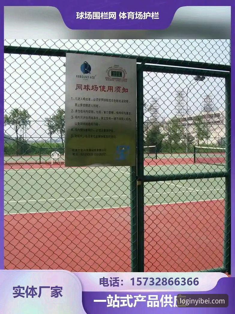 易贝体育官方下载 易贝体育官方下载最新消息:安全登录入口升级,一站式赛事体验再提速
